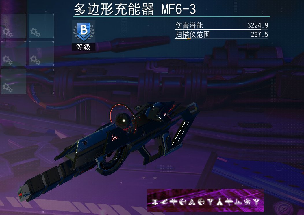 亚特兰蒂多用途工具分享【黑色篇】-第25张
