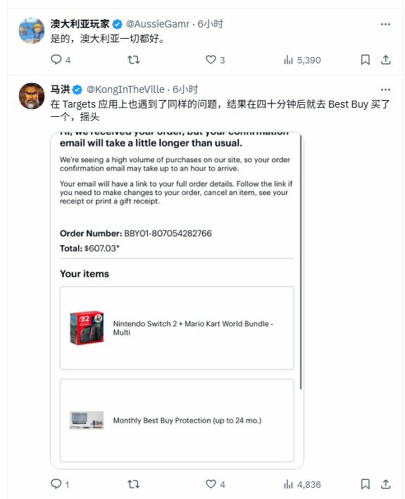 NS2北美预定爆火连TGA主持人都没抢到 在购物车中反复消失-第5张
