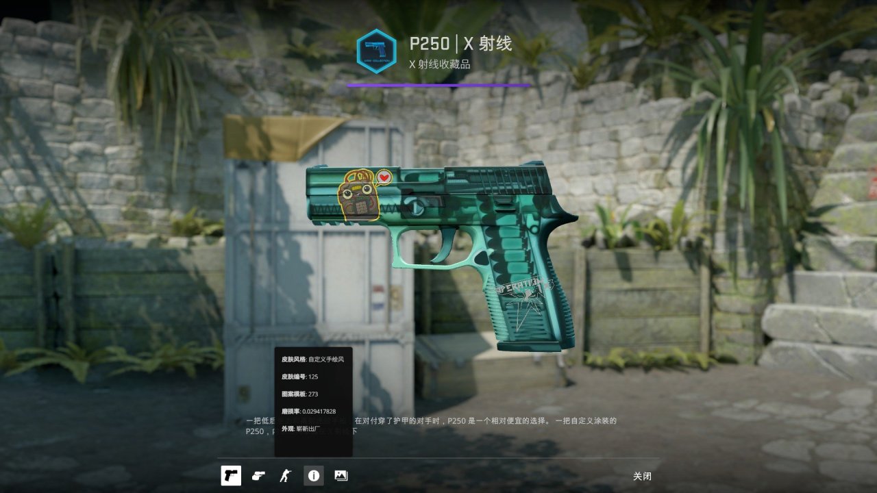 csgo职业哥库存第五期-第3张