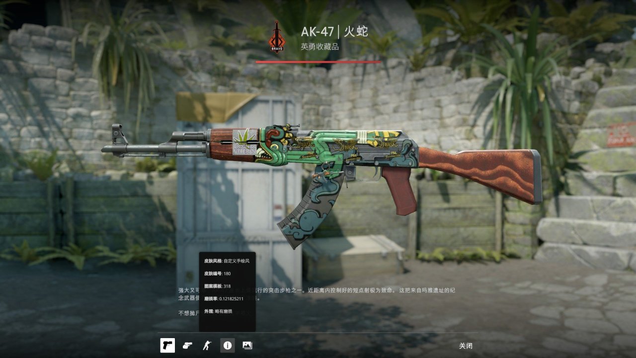 csgo职业哥库存第五期-第9张