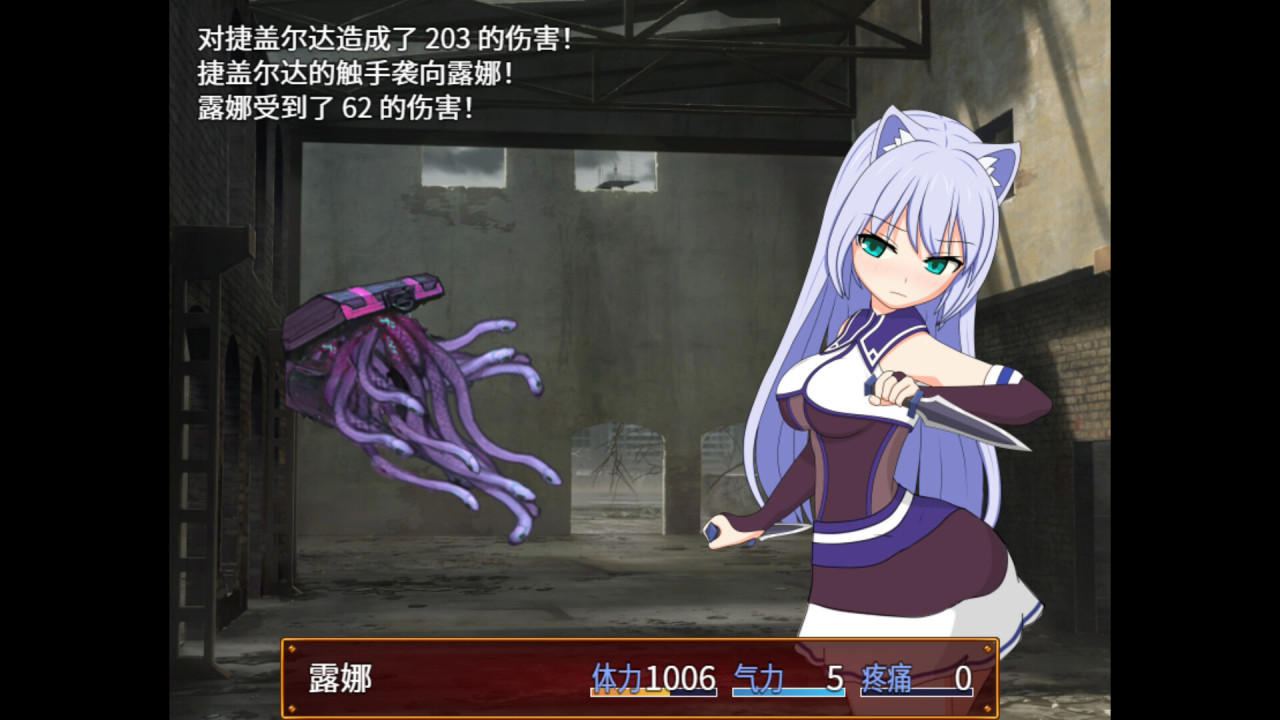 DL RPG游戏品鉴：【触手の新陷阱】兽娘露娜的禁忌冒险！-第1张