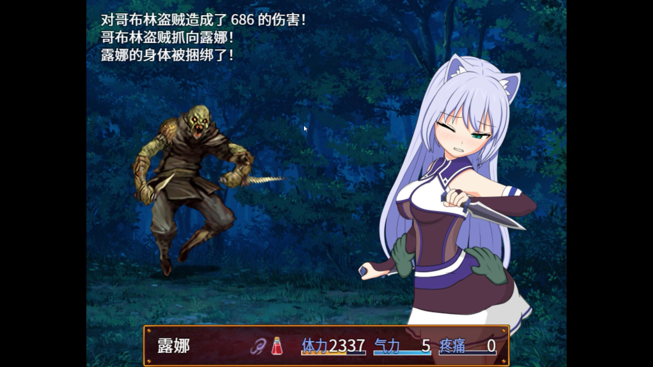 DL RPG游戏品鉴：【触手の新陷阱】兽娘露娜的禁忌冒险！-第3张