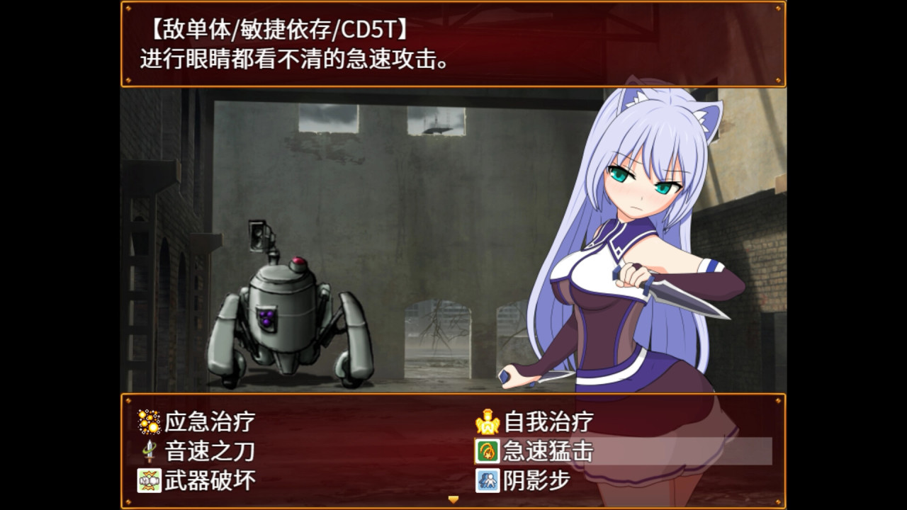 DL RPG游戏品鉴：【触手の新陷阱】兽娘露娜的禁忌冒险！-第2张
