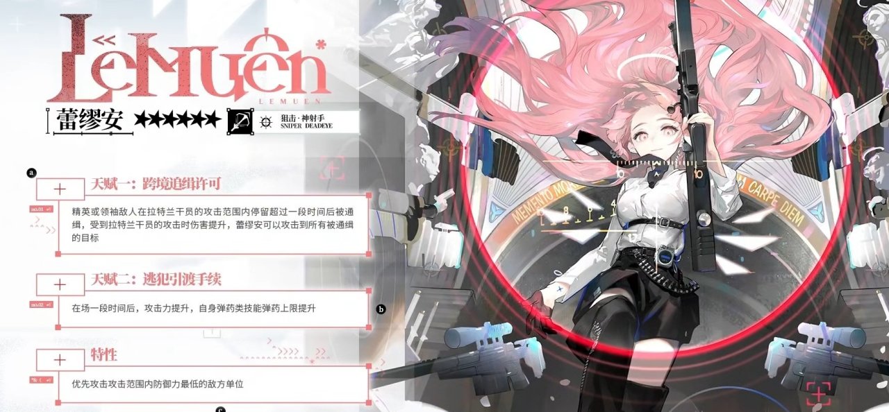 明日方舟六周年直播一览-第4张