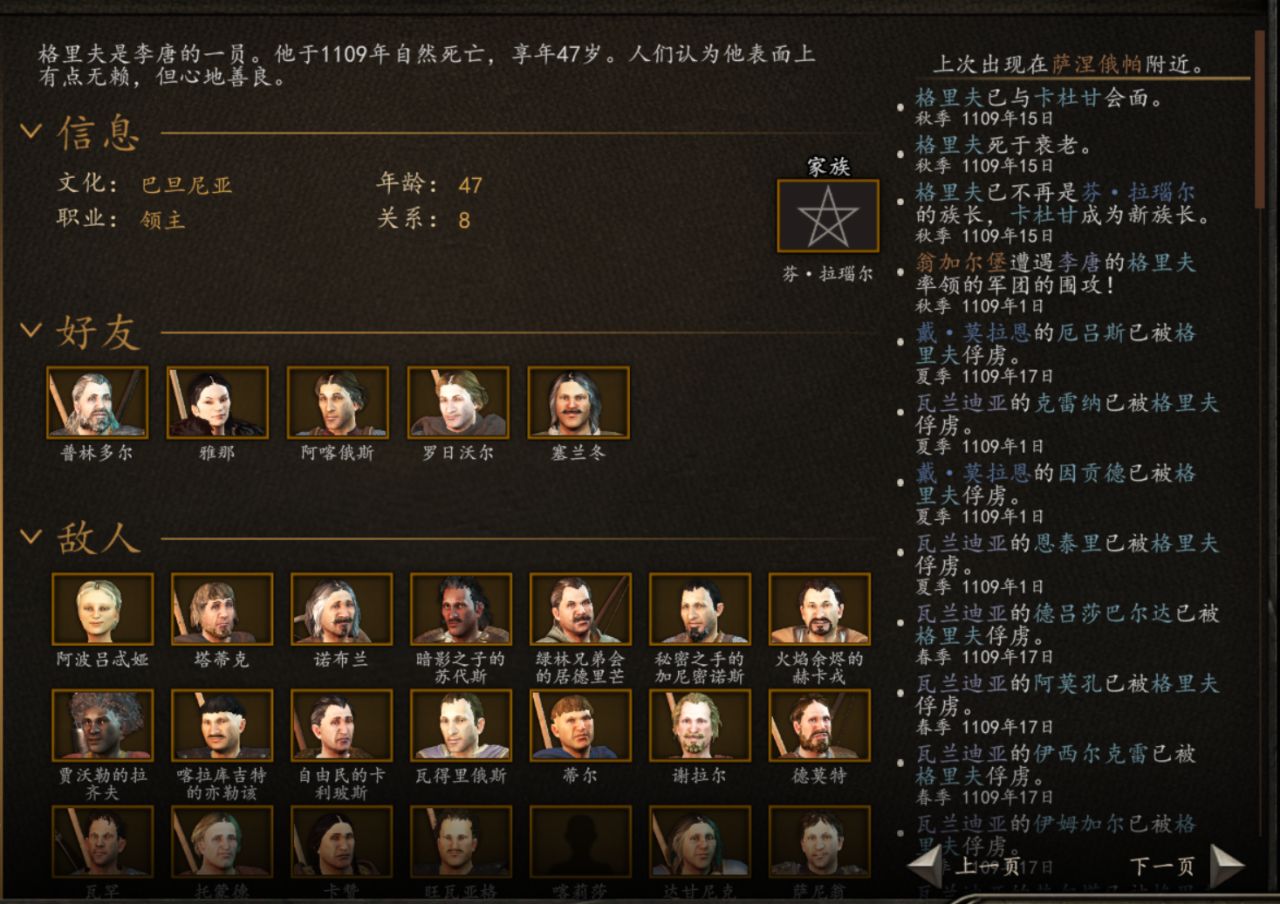 萨涅俄帕---从此开始,也从这里离开-第4张
