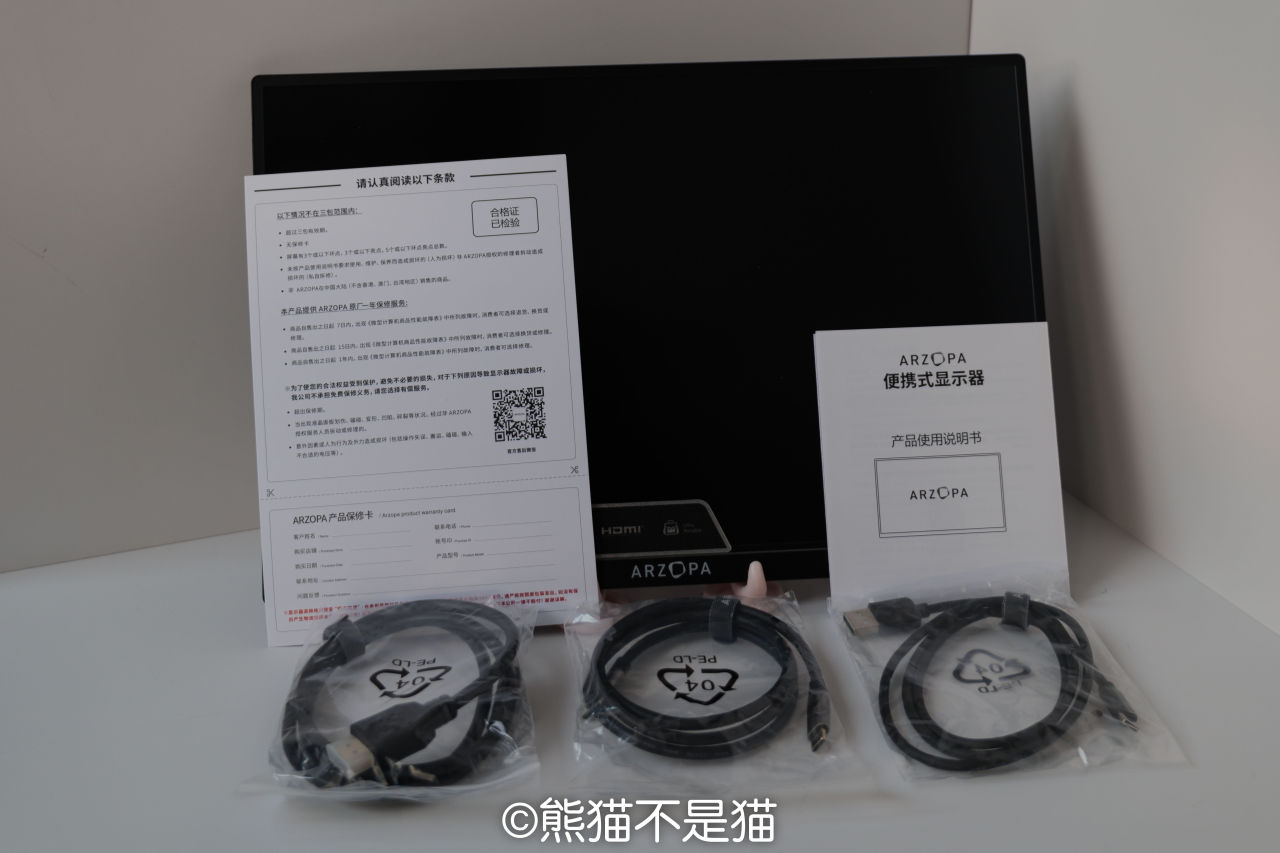 从搬砖到追剧，一块屏搞定所有：ARZOPA Z1RC体验报告-第1张