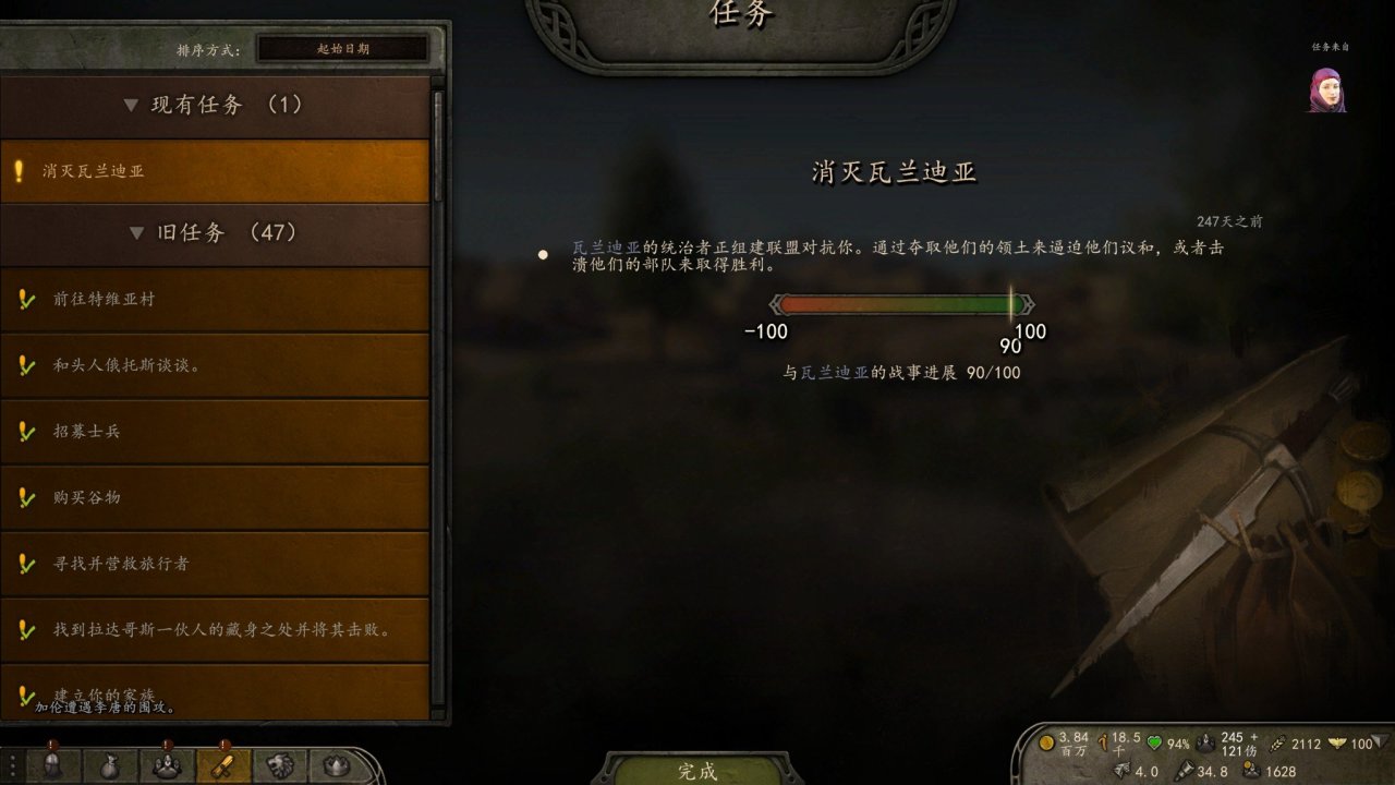 萨涅俄帕---从此开始，也从这里离开
