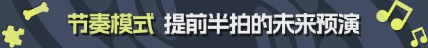 国区永降!特别好评节奏解谜新游《萌犬悖论》!-第1张