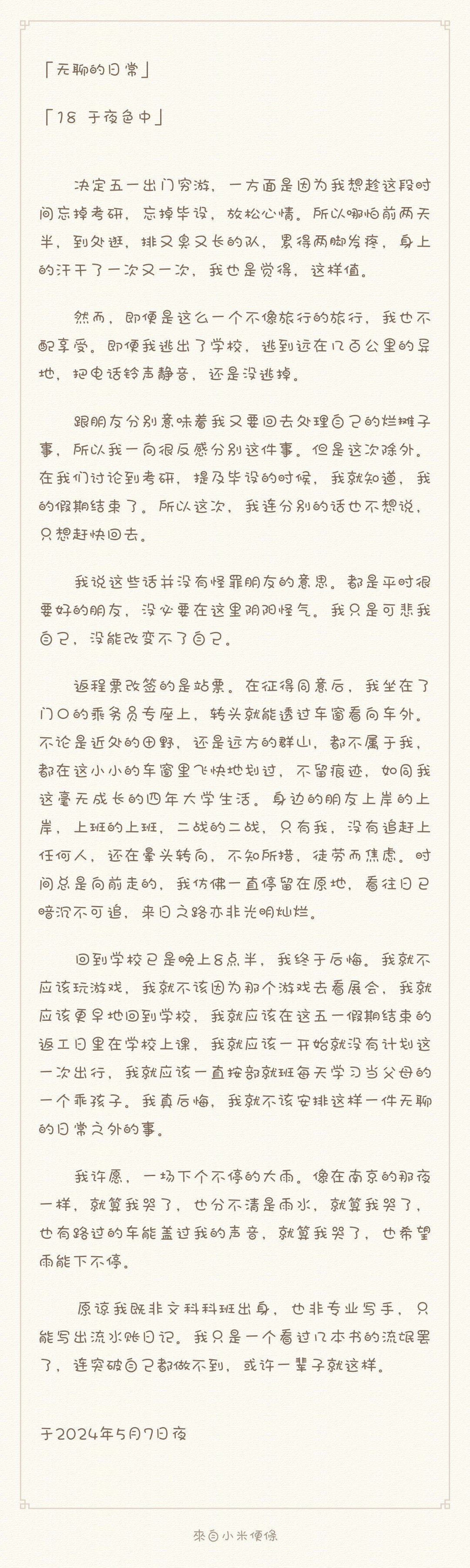 云云-第1张