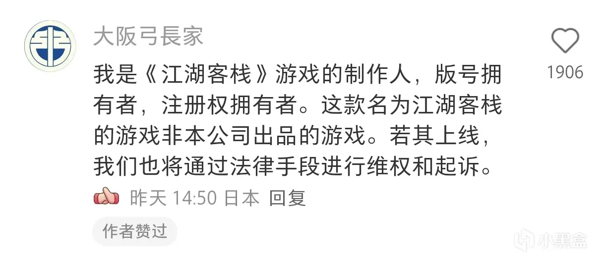 独立游戏被大厂抄袭事件,游戏版权意识再次被重视-第7张
