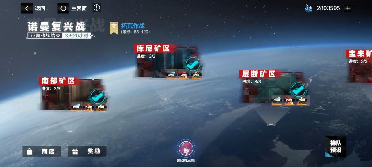 战双:萌新入坑如何快速获得黑卡?-第5张