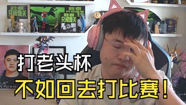 UZI想“退网”？直言现在直播又累又不赚钱，打老头杯还不如打LPL-第1张