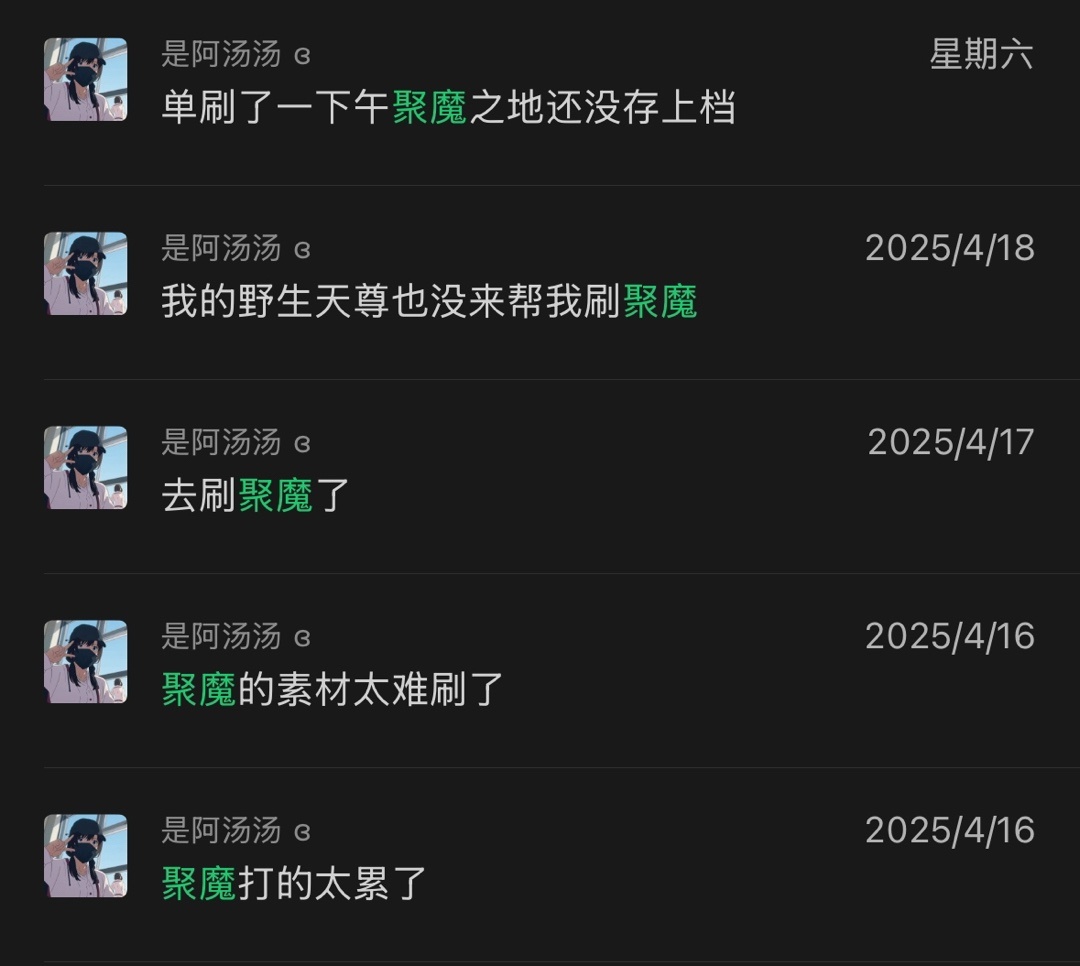 特黑结束‼️我也要成为独当一面的苍蓝星了吗❓‼️