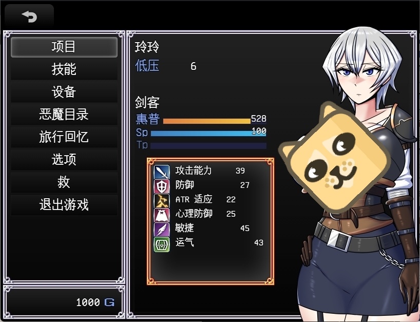 【MTOOL】RPG&GAL汉化修改器,游戏爱好者的福音-第7张
