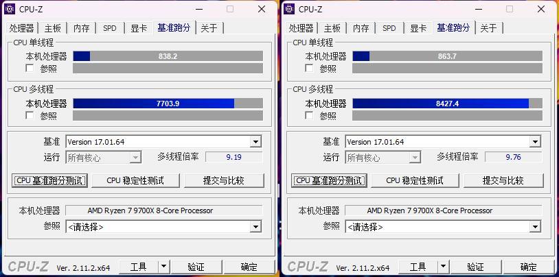 旗舰该有的样子：供电稳、拓展强，七彩虹X870方舟还能更卷吗？-第25张