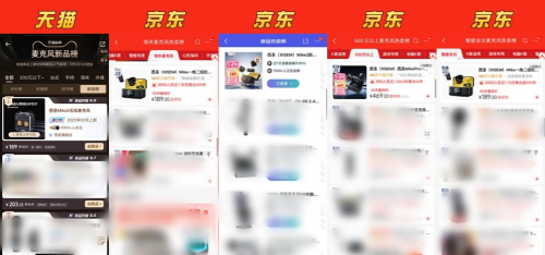 无线麦克风哪个牌子的好,揭秘领夹麦克风品牌排行榜前十名!-第2张