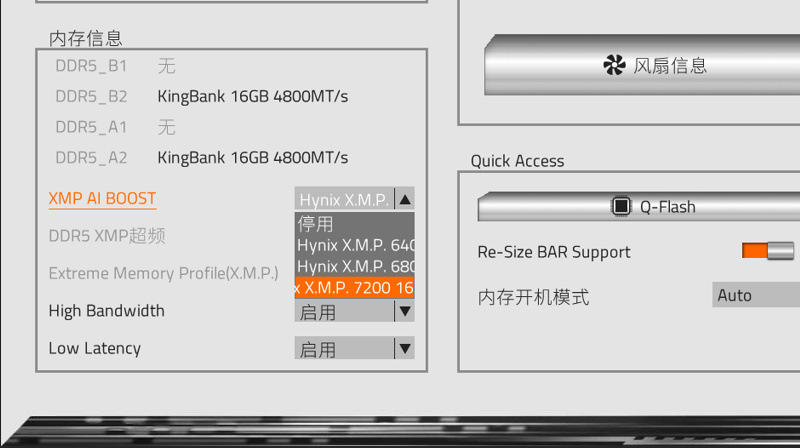 技嘉电竞冰雕Z890 AORUS PRO ICE+英特尔酷睿Ultra 7 265K测试-第12张