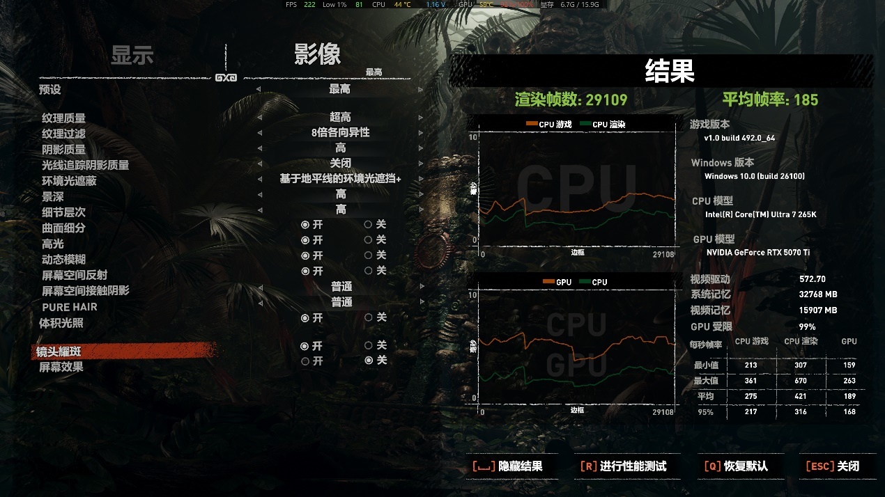 技嘉电竞冰雕Z890 AORUS PRO ICE+英特尔酷睿Ultra 7 265K测试-第21张
