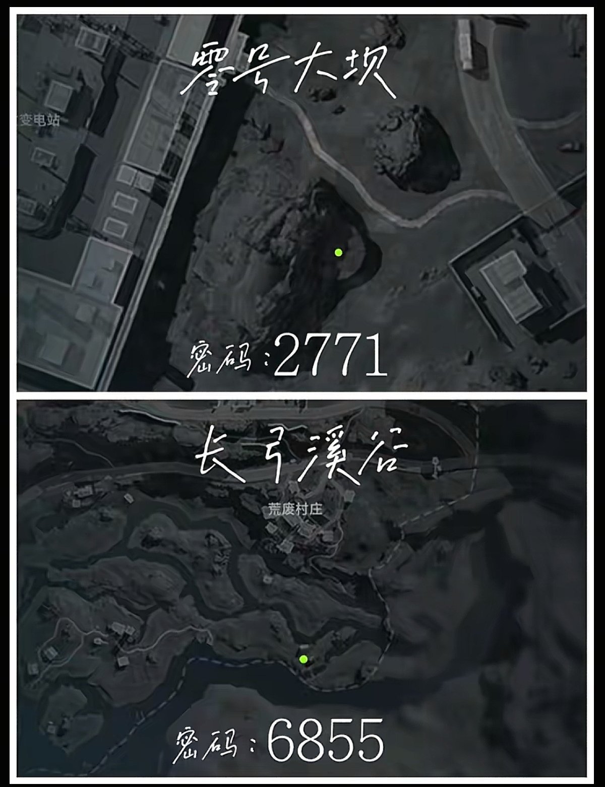 三角洲4月29日密码-第2张