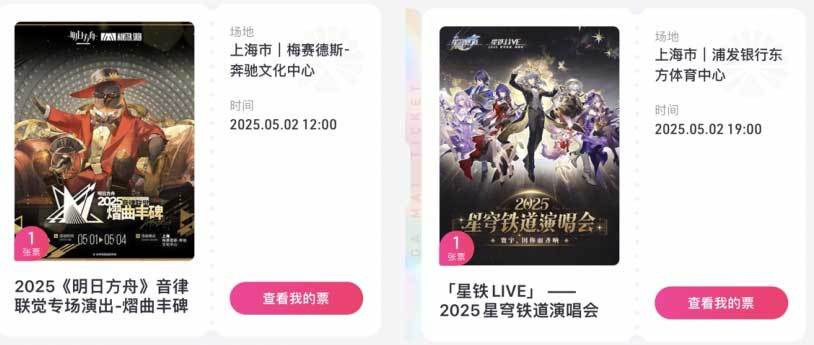 一周新游预告：《明末：渊虚之羽》7月24日发售，首次公开试玩-第5张