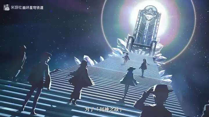 星铁在翁法罗斯过后,还有哪些星球会被实装-第4张