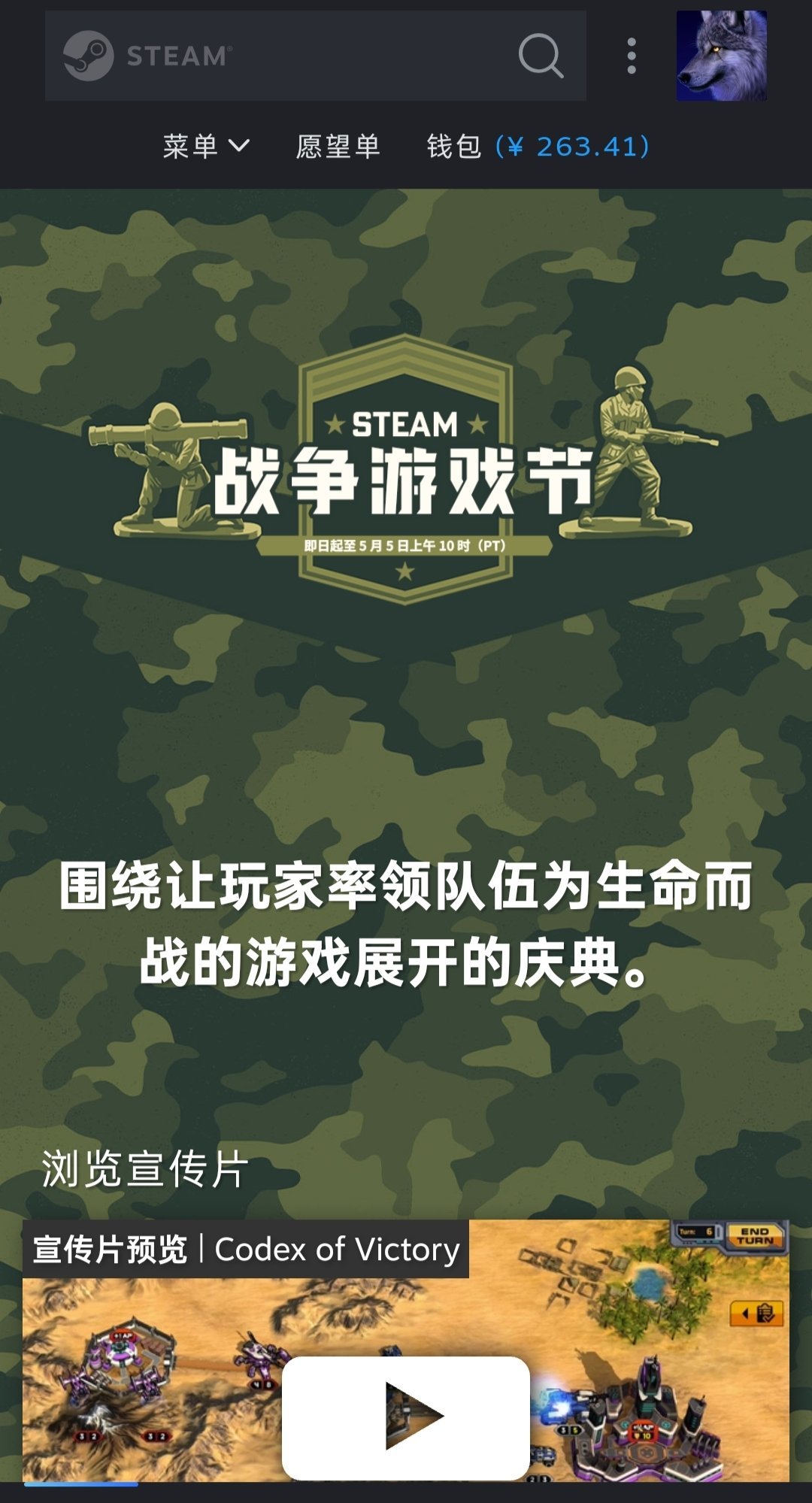 Steam战争游戏节开始,快来白嫖点数物品三件套哦-第1张