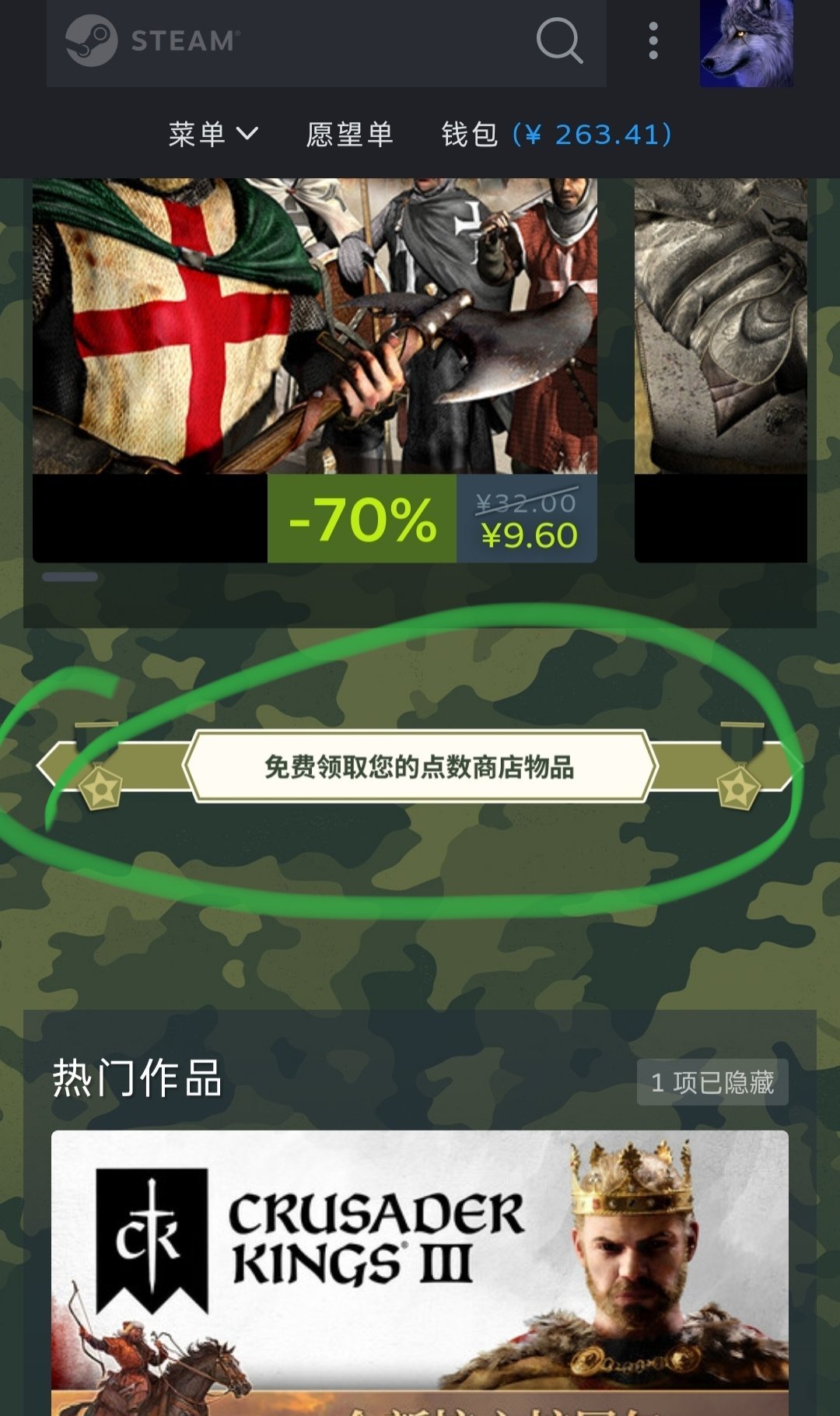 Steam战争游戏节开始,快来白嫖点数物品三件套哦-第2张