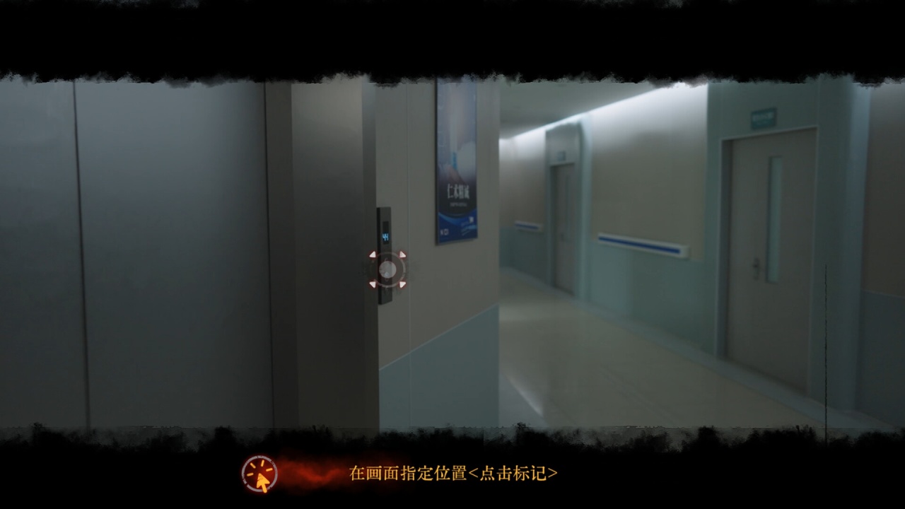 买过前作新作白送!《背后:异化》已发售!-第1张