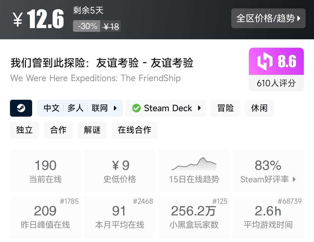陪你玩转51！Steam近期47款20元以下折扣游戏汇总