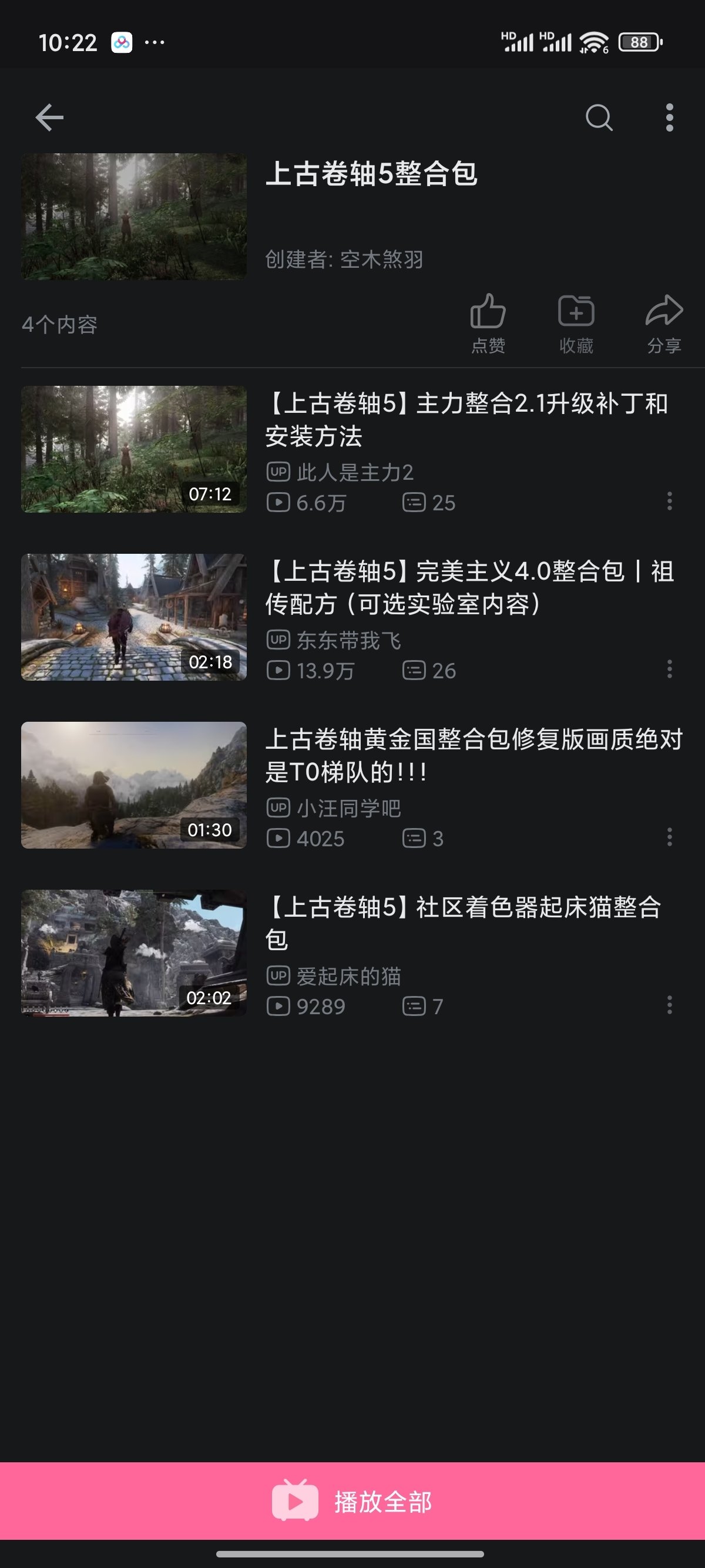 贴近原版的四款优质整合！拒绝花里胡哨、高饱和度战士