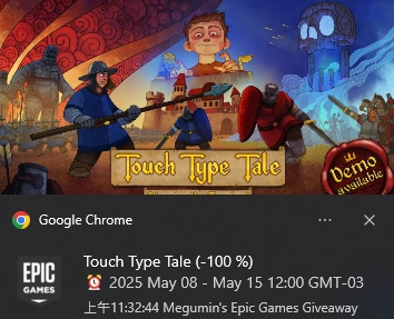 爆料!下周epic免费游戏为《死守者》和《指尖传说》!-第1张