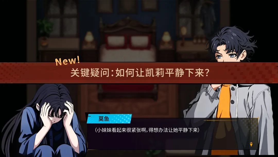 蝴蝶煽动翅膀，混乱与疯狂哪个先降临？《诡秘推理》即将内测！-第1张
