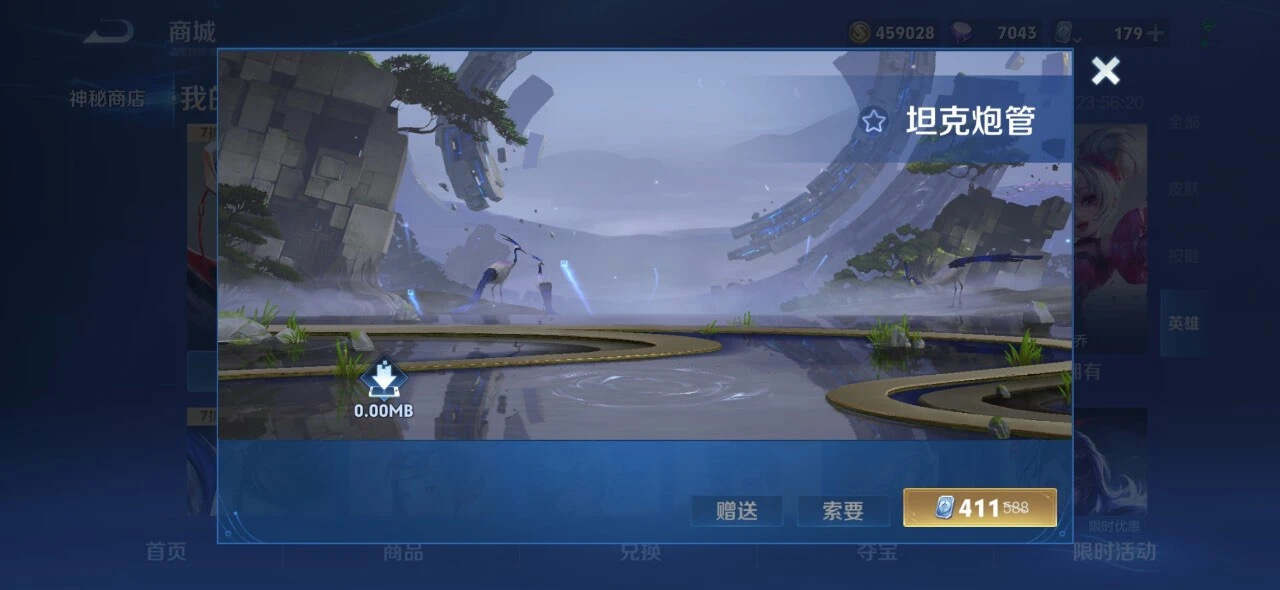 跨区排位功能即将开放！3位新英雄曝光？保星卡开启条件公布-第1张