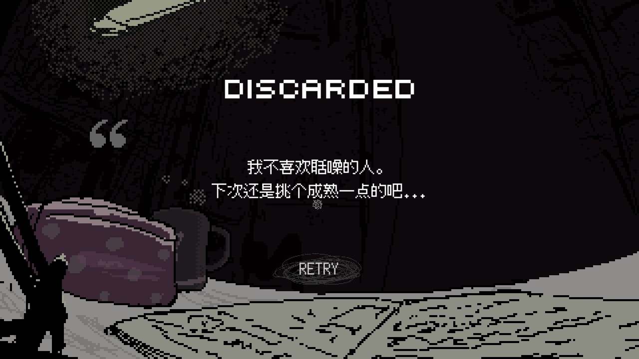 救命！我竟在戀愛遊戲裡給巨人女王當寵物？-第19張