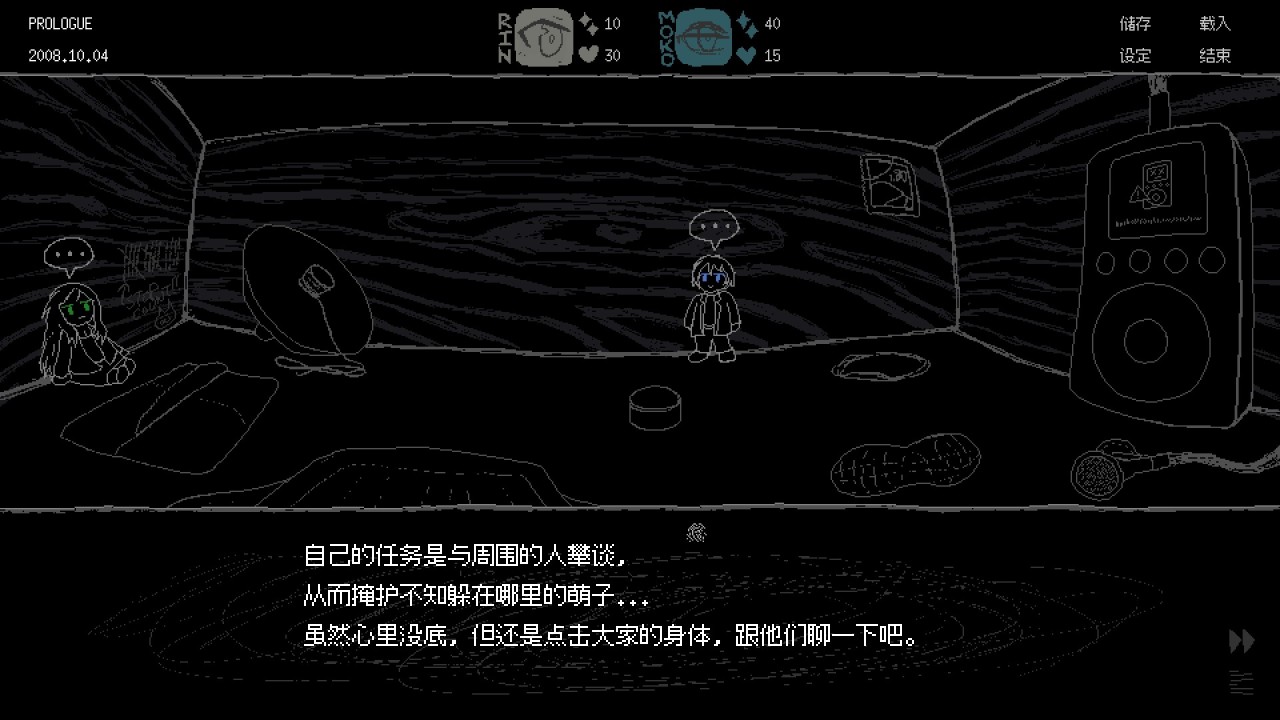 救命！我竟在戀愛遊戲裡給巨人女王當寵物？-第8張