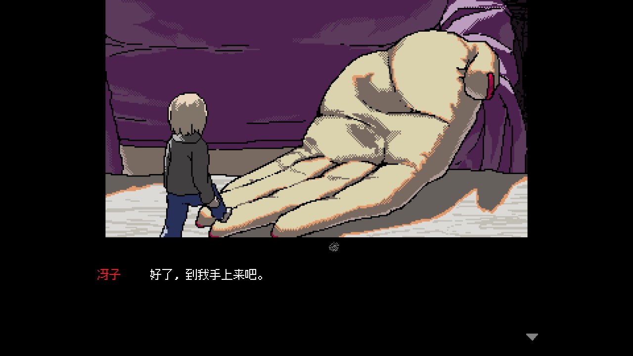 救命！我竟在戀愛遊戲裡給巨人女王當寵物？-第7張