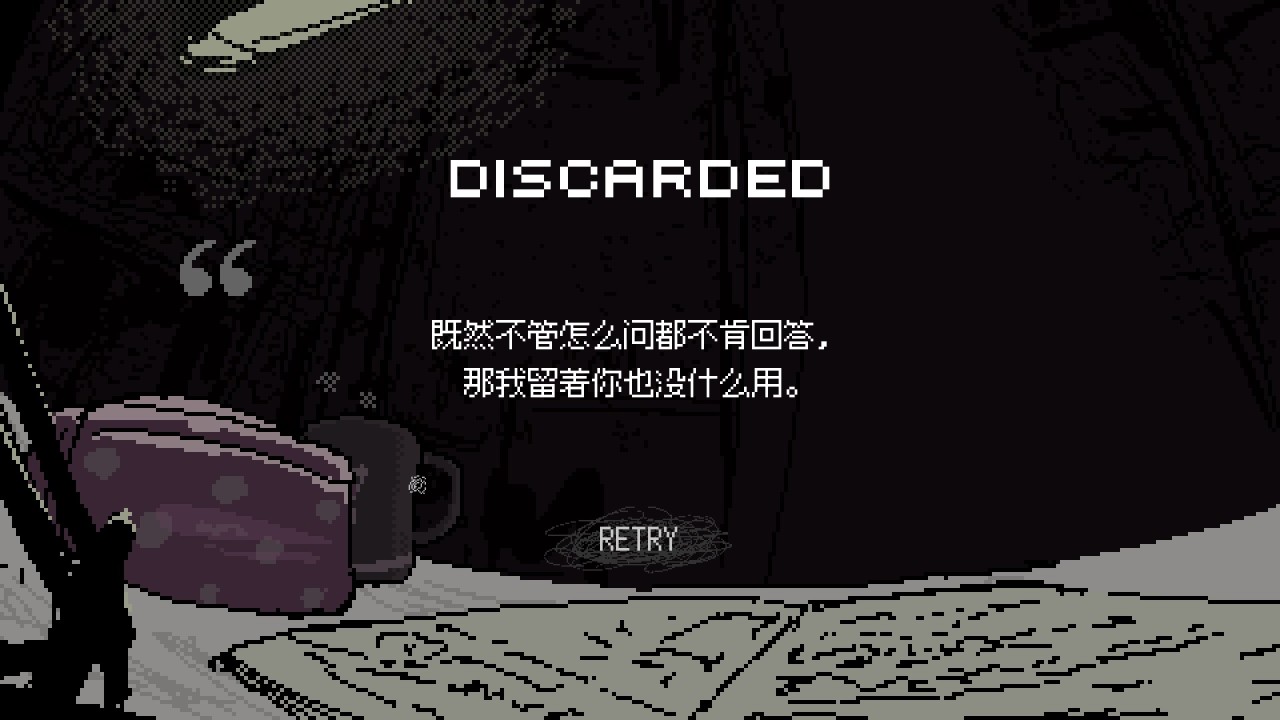 救命！我竟在戀愛遊戲裡給巨人女王當寵物？-第18張