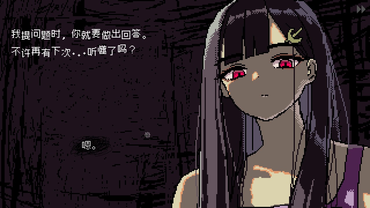 救命！我竟在戀愛遊戲裡給巨人女王當寵物？-第16張