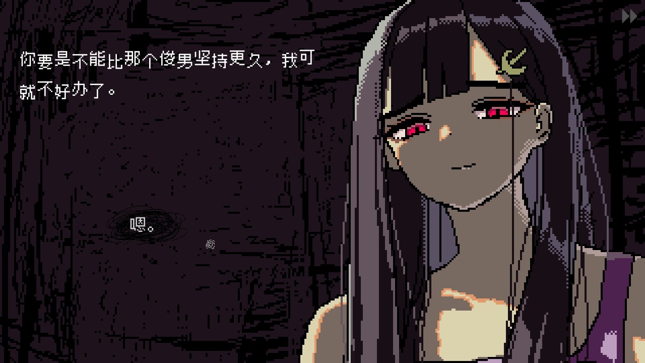 救命！我竟在戀愛遊戲裡給巨人女王當寵物？-第17張