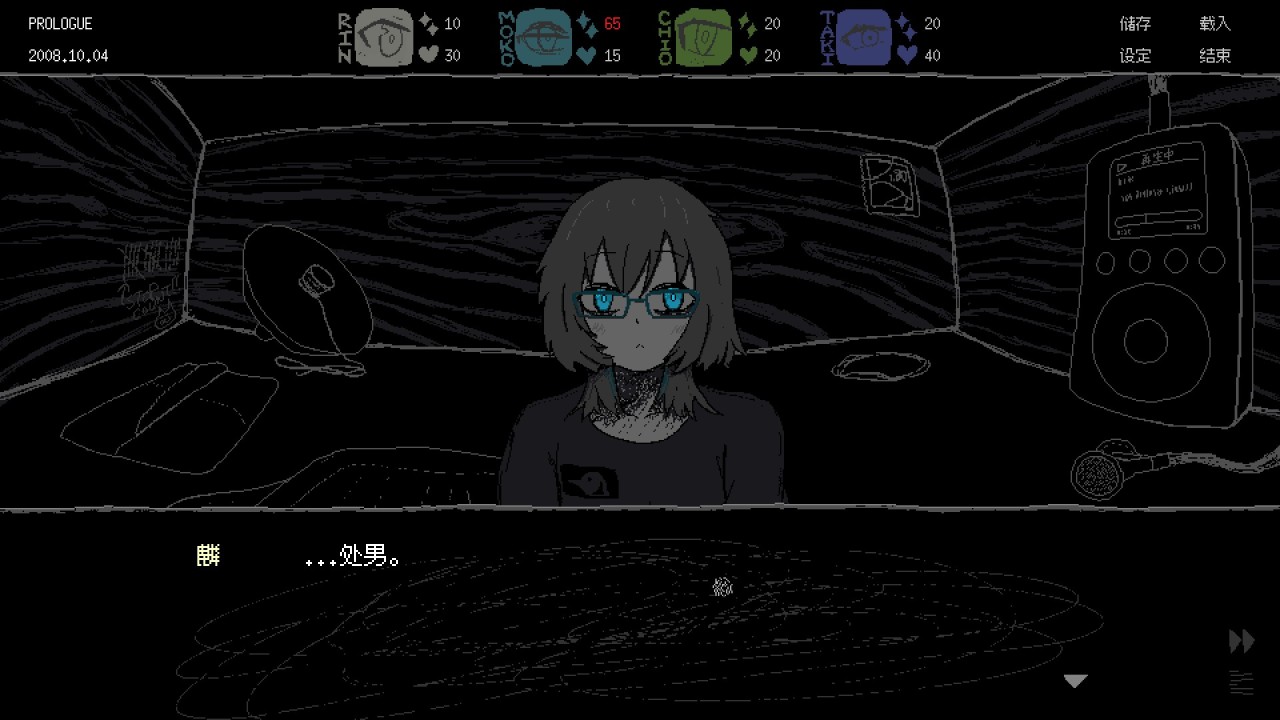 救命！我竟在戀愛遊戲裡給巨人女王當寵物？-第10張