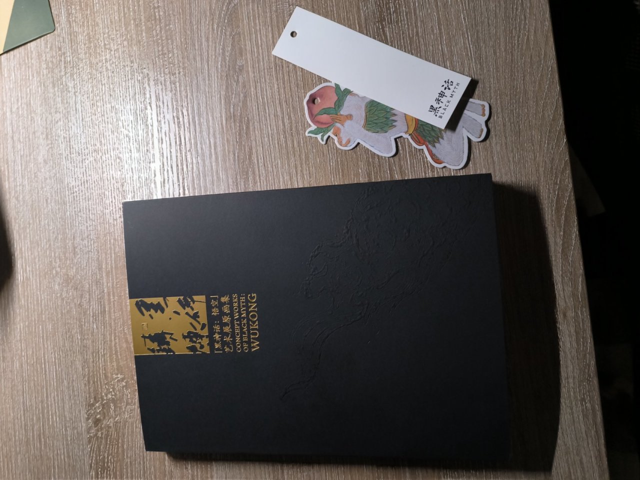关于黑神话悟空美术展的观后感
