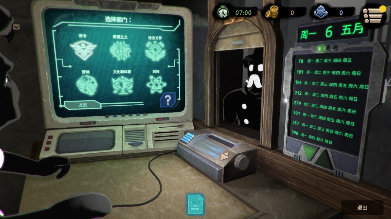 【球盟会】等等党的胜利！十元不到就能玩的steam游戏（含多款史低！）