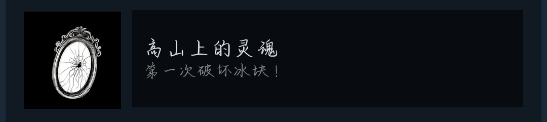夜间循环全成就指南-第3张