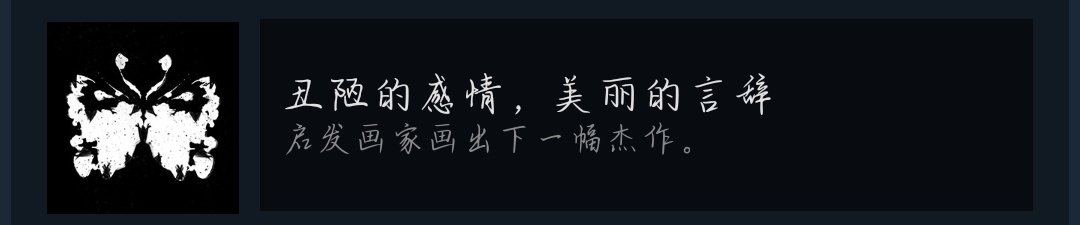 夜间循环全成就指南-第1张