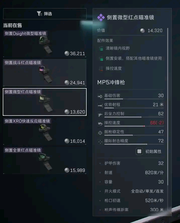 三角洲行动新手必看,大量实用小技巧第二期。-第7张