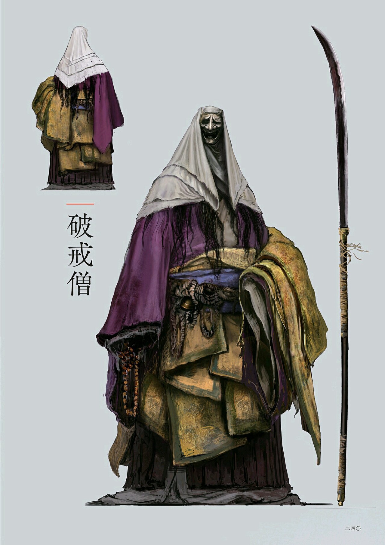 只狼boss实力排行 (个人观点勿喷)-第9张