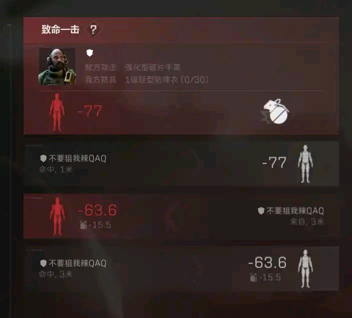 三角洲行动新手必看,大量实用小技巧第二期。-第8张