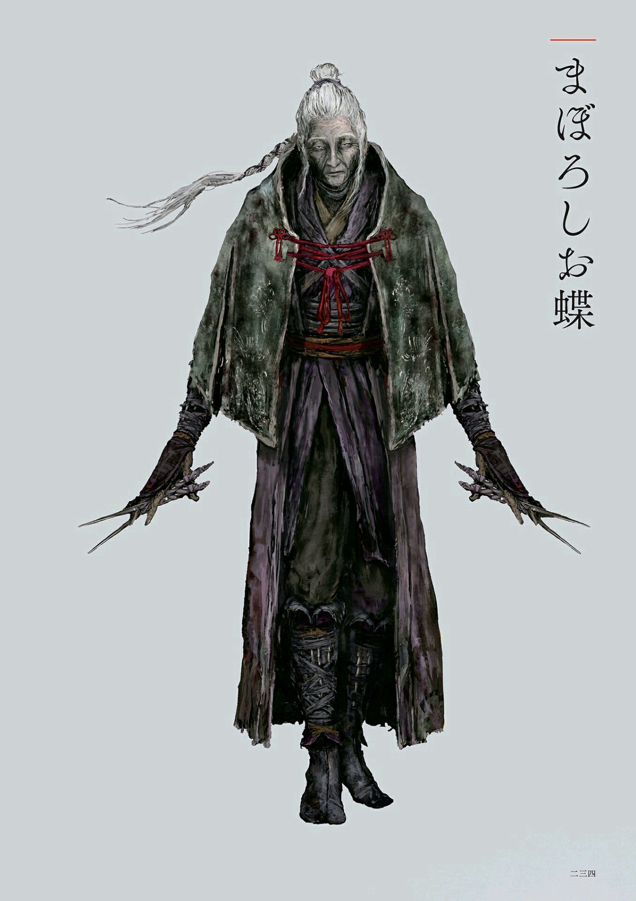 只狼boss实力排行 (个人观点勿喷)-第4张