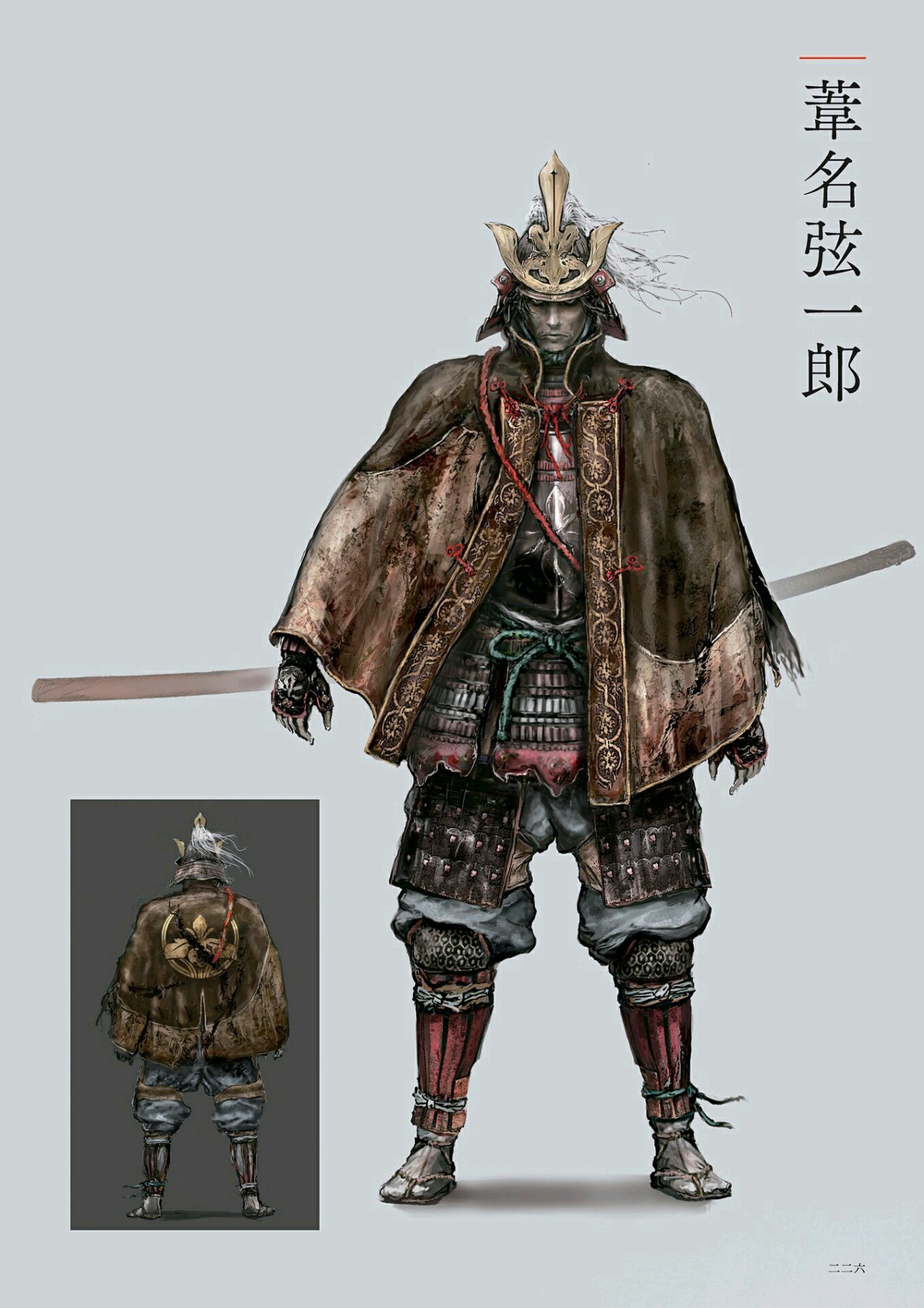 只狼boss实力排行 (个人观点勿喷)-第6张