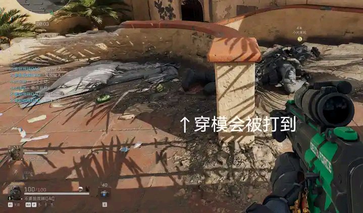 三角洲行动新手必看,大量实用小技巧第二期。-第4张